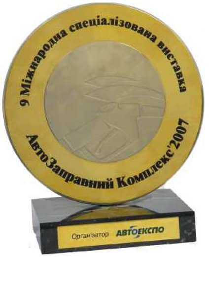 9. mezinárodní specializovaná výstava 2007